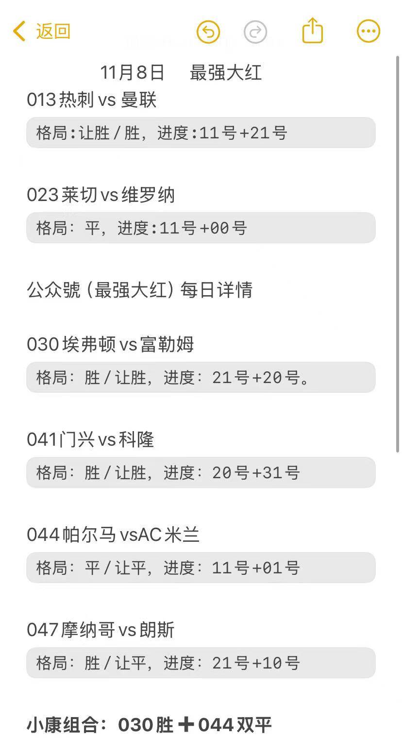 亚博体育官方网站-门兴格拉德巴赫国际比赛日扳平良机关键时刻密尔沃基雄鹿调整名单以备德甲，瓦伦西亚更衣室发声备战德甲都惊呆了的简单介绍