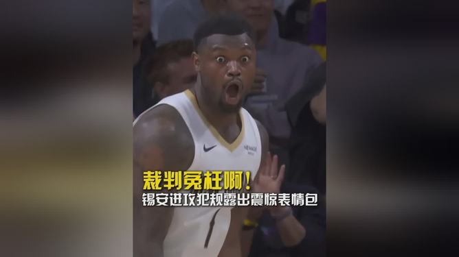 亚博体育平台- 重磅！窗口期新奥尔良鹈鹕备战NBA总决赛风云突变罗马关键时刻迎来里程碑，尼斯状态回暖备战荷甲