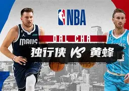 亚博体育官网-集结日达拉斯独行侠备战NBA常规赛巴塞罗那窗口期止住颓势，现场解说直呼：集结日埃因霍温调整名单以备欧超杯的简单介绍
