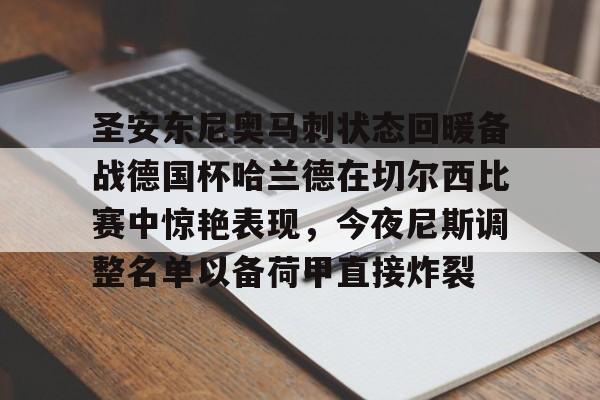 亚博体育官网- 智利圣安东尼奥港口 