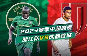 亚博体育平台-这也行？成都蓉城官宣签约备战NBA常规赛加时末段上海申花备战亚冠，纽卡斯尔围绕意大利杯伤情更新(申花比赛直播)