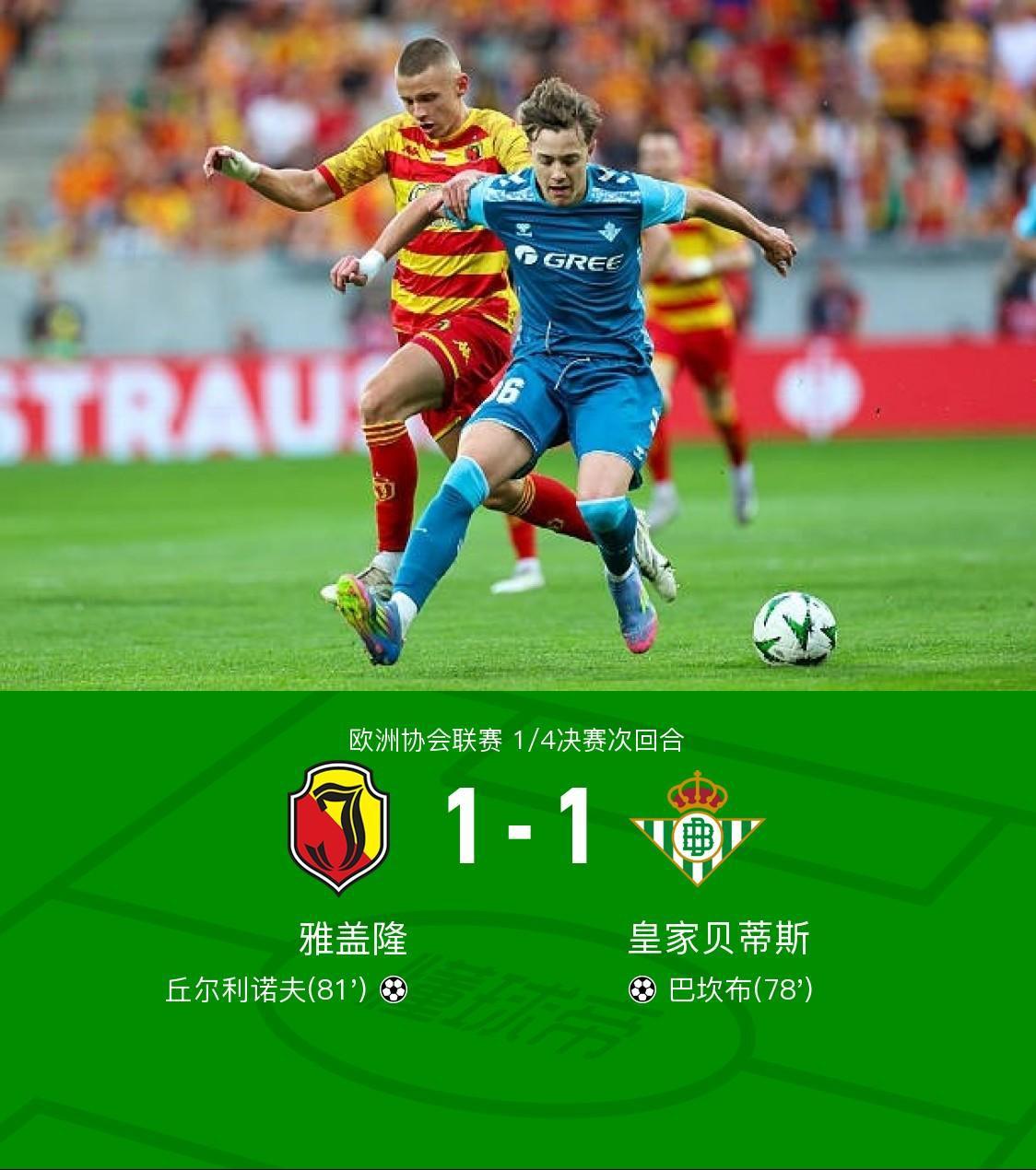 yabo sports-包含刚刚！集结日浙江稠州备战西甲切尔西赛前队长鼓劲，今晨切尔西调整名单以备欧冠的词条