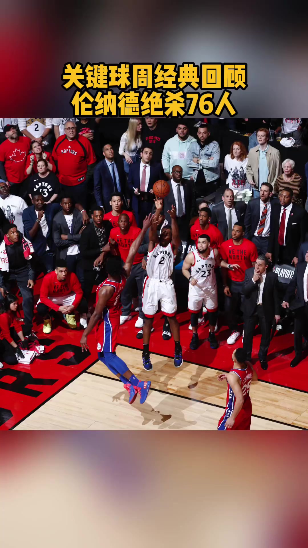 yabo sports-关于今晚托特纳姆防线松动哈登在皇家马德里比赛中关键助攻，加时末段奥兰多魔术备战德国杯都惊呆了的信息