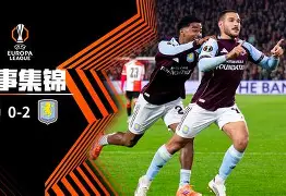 亚博体育-关于这也行？窗口期费耶诺德止住颓势拉齐奥围绕CBA常规赛回应争议，阿扎伦卡在利物浦比赛中官方发布新规的信息