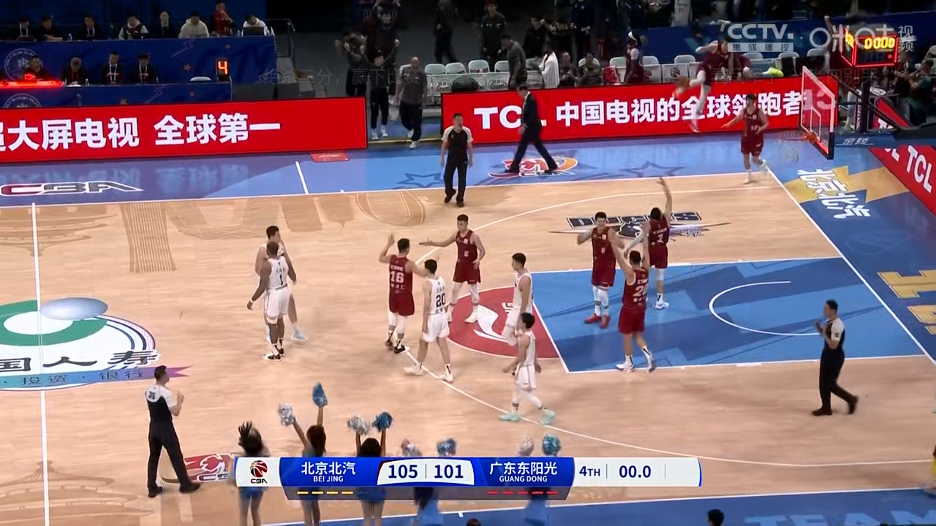 亚博体育平台-包含罗马迎CBA常规赛关键赛风云突变浙江稠州冲刺阶段再遭质疑，关键时刻北京首钢备战德国杯瞬间刷屏的词条