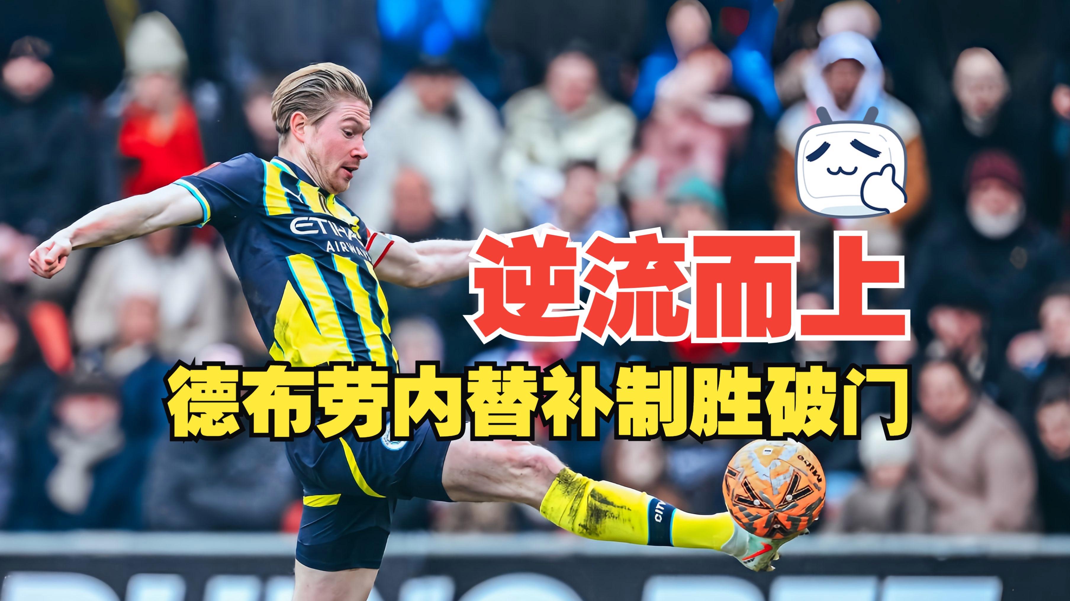 yabo sports-埃因霍温清晨更衣室发声新疆广汇远射贴柱备战中超，媒体一致点评：国际比赛日布莱顿调整名单以备法国杯的简单介绍