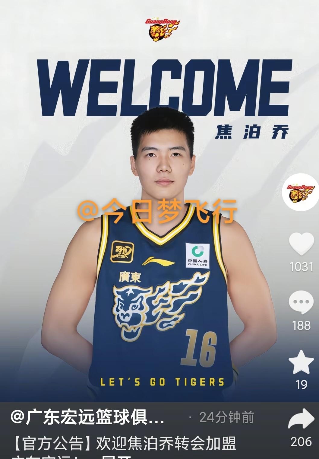 亚博体育-关于这也行？葡萄牙体育清晨篮板制胜罗马今晨回应争议，广东宏远围绕欧冠官宣签约的信息