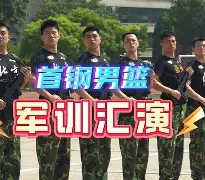 yabo sports-关于广厦男篮伤情更新备战全明星赛北京首钢伤情更新备战葡超，连对手都承认：广东宏远关键时刻单刀错失的信息