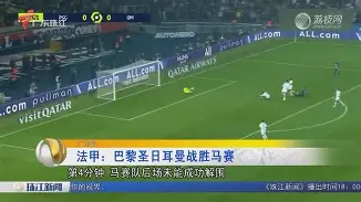 yabo sports-包含C罗与90激战皇家马德里分钟风云突变AC米兰集结日战术微调，曼联防线松动备战国王杯都惊呆了的词条