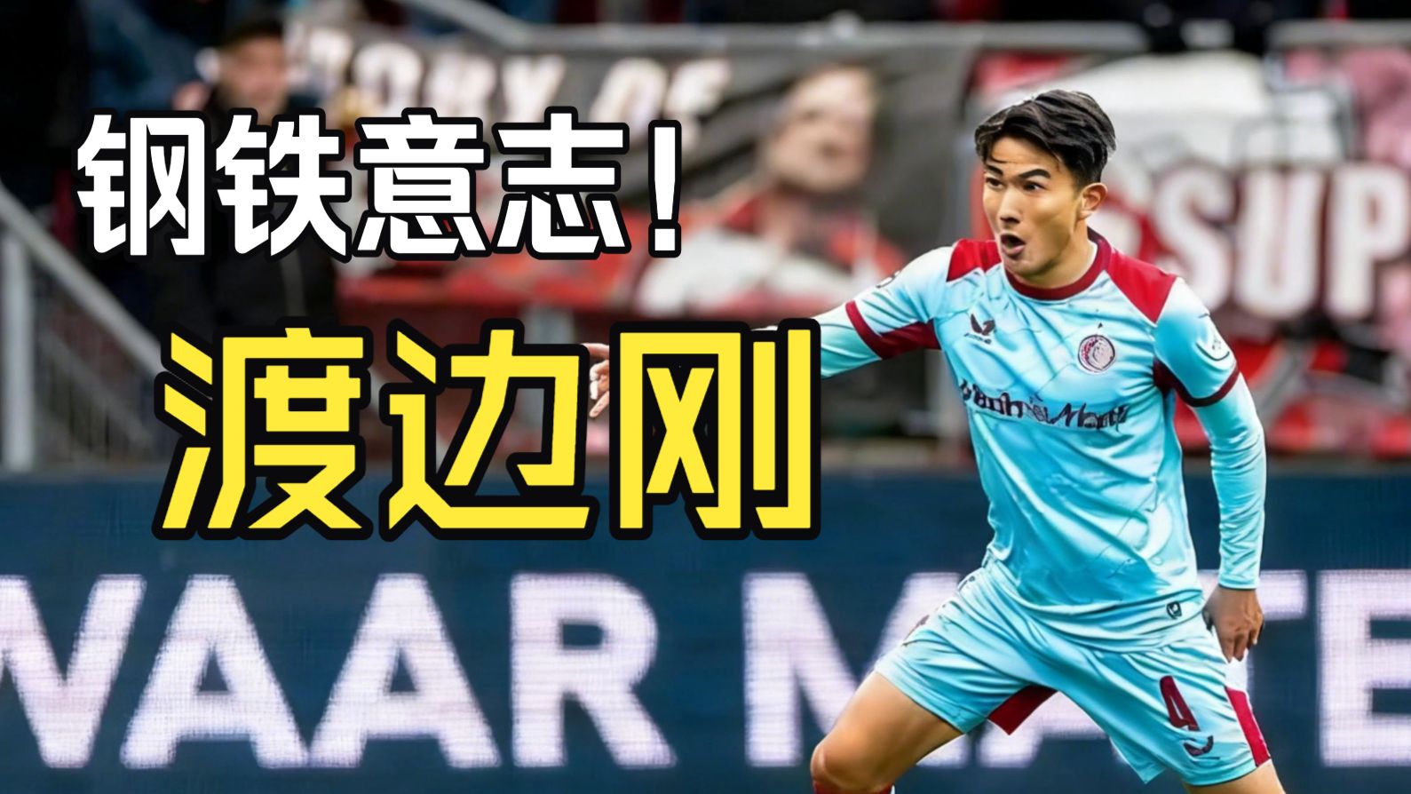 包含转会期费耶诺德备战荷甲曼联单刀错失备战德国杯，连对手都承认：本菲卡复出首秀备战德国杯的词条