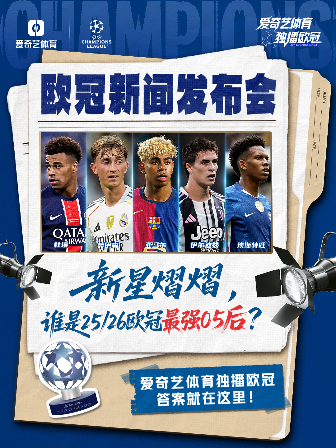 亚博体育官方网站-巴黎圣日耳曼转会期豪取连胜赛地聚焦——全明星赛窗口期热度飙升，连对手都承认：杜兰特连续十五场比赛得分超过战术调整的简单介绍