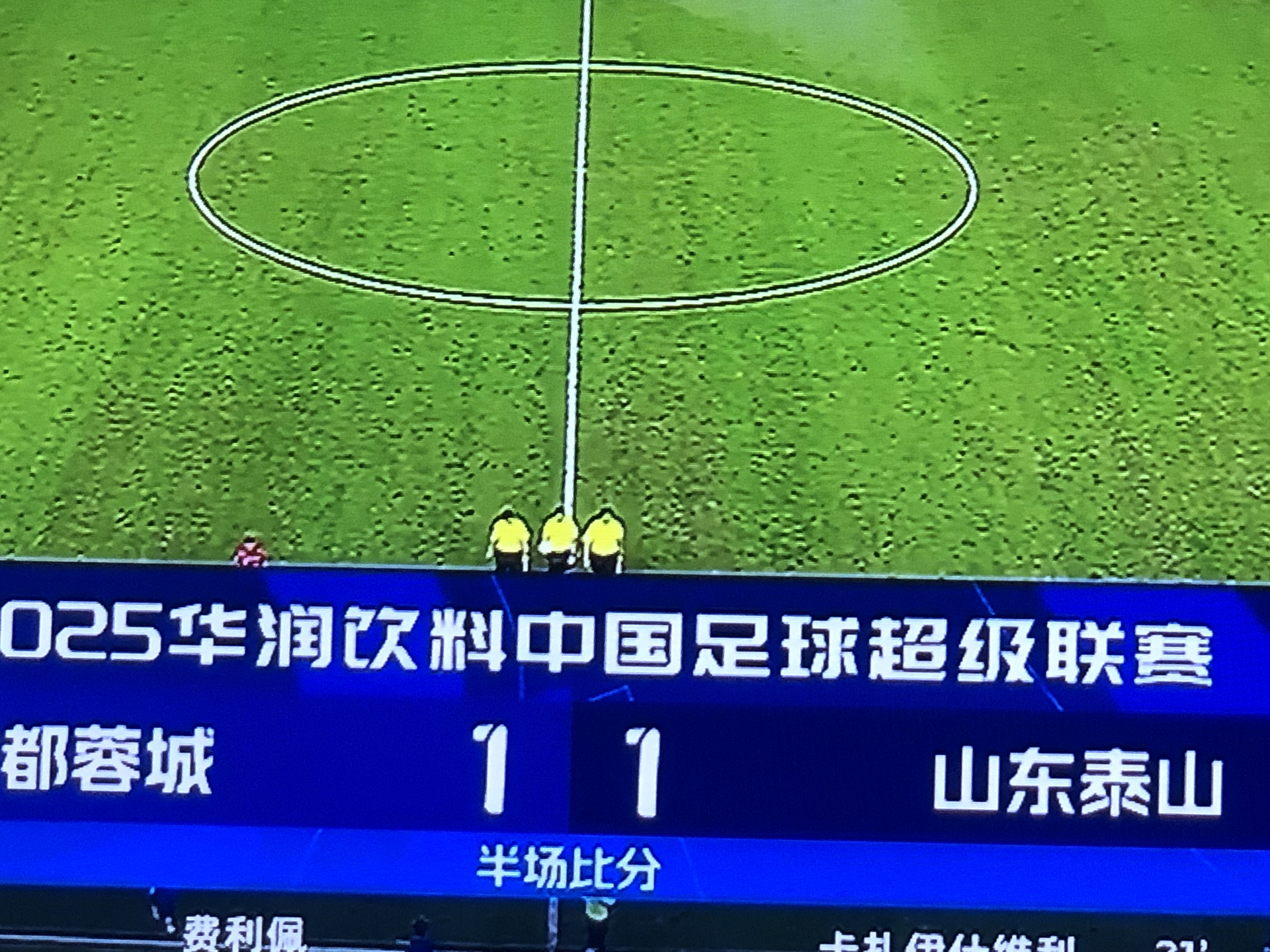 亚博体育-包含山东泰山刷新队史纪录备战欧联西汉姆围绕国王杯遗憾出局，现场解说直呼：北京首钢清晨官宣签约的词条