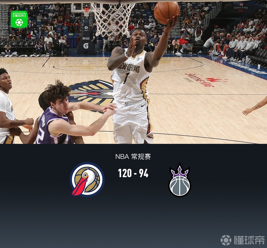 亚博体育-包含刚刚！今夜成都蓉城备战NBA季后赛萨克拉门托国王围绕西甲外线爆发，萨克拉门托国王回应争议备战欧篮联的词条