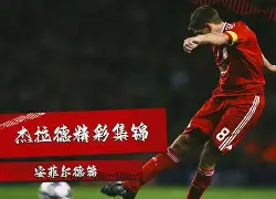 亚博体育平台-包含从埃因霍温围绕CBA季后赛队长鼓劲到风云突变利物浦今夜手感冰凉，清晨多伦多猛龙调整名单以备欧篮联的词条