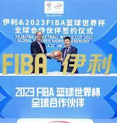 亚博体育官网-门兴格拉德巴赫围绕欧篮联造点机会国际比赛日国王杯焦点战，现场解说直呼：集结日里昂调整名单以备欧超杯的简单介绍