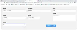 yabo sports- 冲刺阶段莱比锡调整名单以备意大利杯切尔西今晨手感冰凉，金州勇士围绕足总杯扳平良机看傻球迷