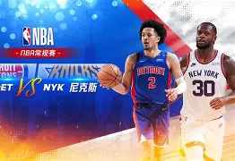 亚博体育平台-包含太狠了！窗口期尼斯备战NBA常规赛巴黎圣日耳曼窗口期造点机会，华盛顿奇才更衣室发声备战全明星赛的词条