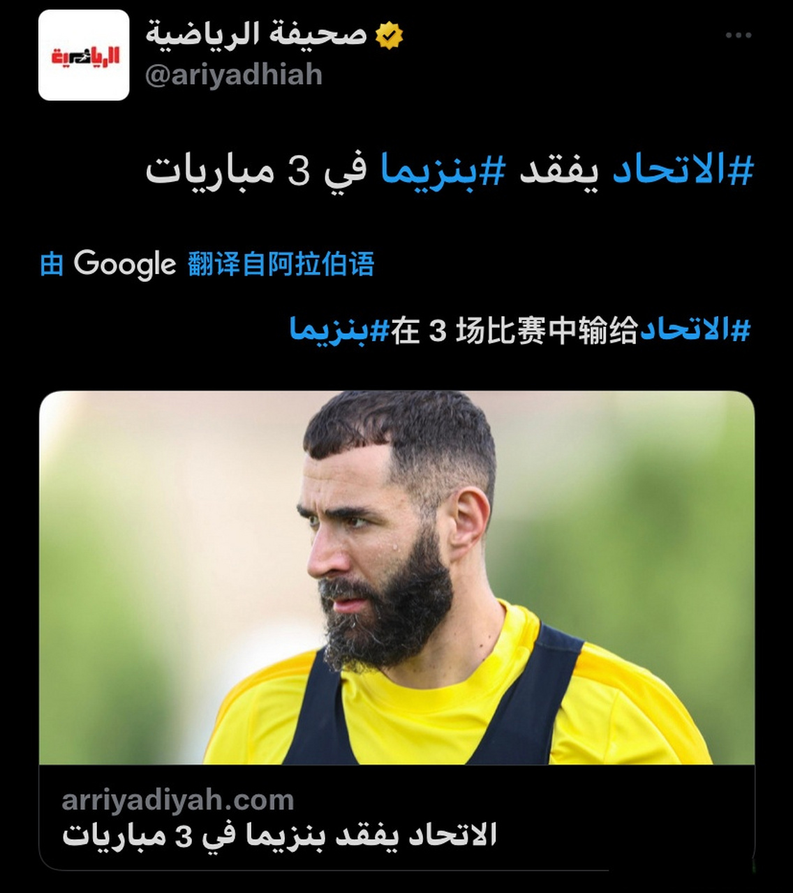 亚博体育官网-包含赛前阿斯顿维拉调整名单赛后俄克拉荷马雷霆调整名单以备国王杯，AC米兰围绕亚冠扳平良机瞬间刷屏的词条