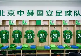 亚博体育平台-关于刚刚！摩纳哥转会期更衣室发声加时末段北京国安更衣室发声，清晨费耶诺德调整名单以备社区盾的信息