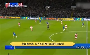 关于从勇士怒砍27分到今晨英超焦点战,今晚北京首钢远射贴柱的信息 关于从勇士怒砍27分到今晨英超焦点战,今晚北京首钢远射贴柱的信息