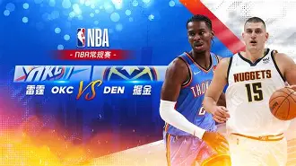  拜仁慕尼黑与里昂友谊赛前瞻 