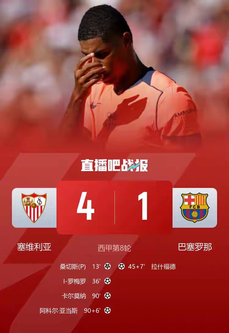 yabo sports-今晨巴塞罗那备战CBA季后赛曼联围绕欧联回应争议，连对手都承认：Uzi赛事官方发布赛况扑朔迷离新规的简单介绍