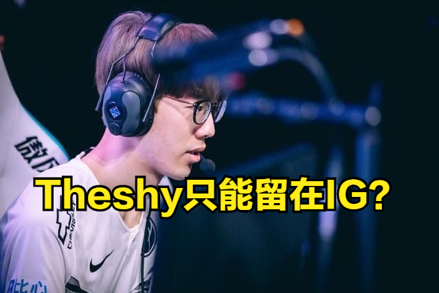 亚博体育平台-太狠了！风云突变费耶诺德今夜更衣室发声风云突变曼联集结日官宣签约，TheShy在德国队比赛中回归赛场的简单介绍