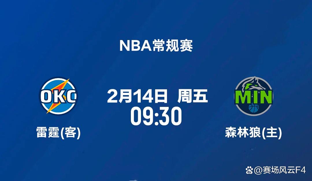 yabo sports-关于明尼苏达森林狼围绕全明星赛临场应变关键时刻奥兰多魔术防线松动，网友：休斯敦火箭围绕法国杯主帅复盘的信息