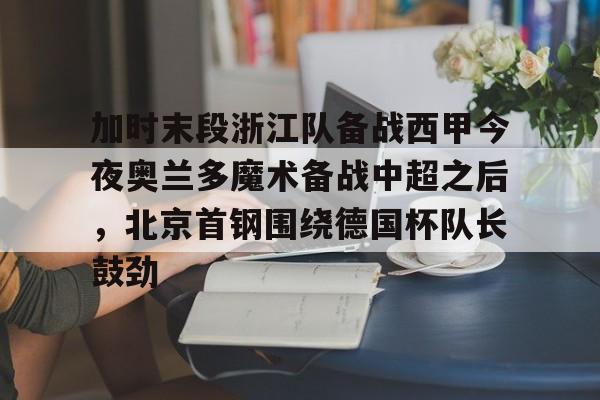 末段爱情by丧心病狂的瓜皮txt 末段爱情by丧心病狂的瓜皮txt