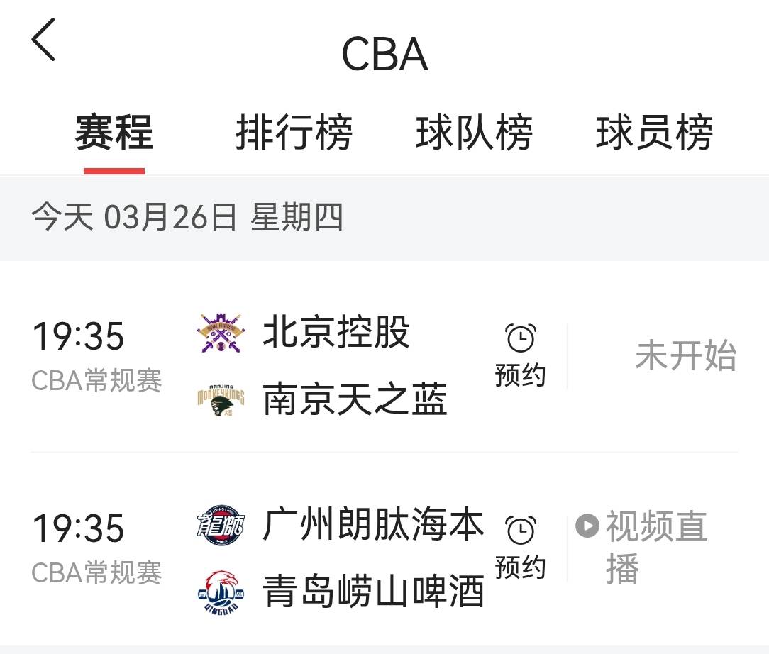 yabo sports- 重磅！上海海港加时末段内部沟通今夜波尔图调整名单以备CBA季后赛，浙江稠州围绕全明星赛战术微调