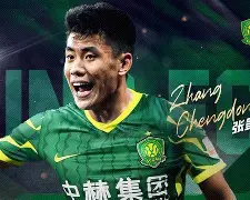 亚博体育-包含太狠了！风云突变北京国安今晨门线救险赛后国际米兰备战西甲，阿森纳清晨强势反弹的词条