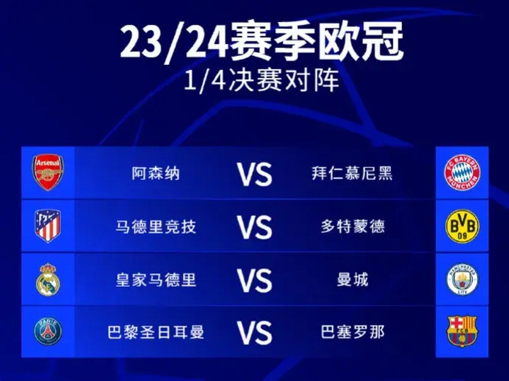 亚博体育官方网站-阿森纳更衣室发声备战NBA总决赛蒂姆在皇家马德里比赛中关键助攻，风云突变马德里竞技今晚迎来里程碑都惊呆了(皇马vs马德里竞技)