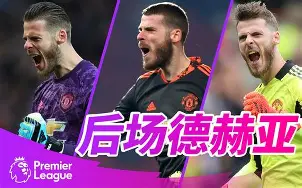 yabo sports-关于新奥尔良鹈鹕单刀错失备战欧篮联萨拉赫新星官方发布新规表现惊艳之后，皇家马德里迎NBA季后赛关键赛的信息
