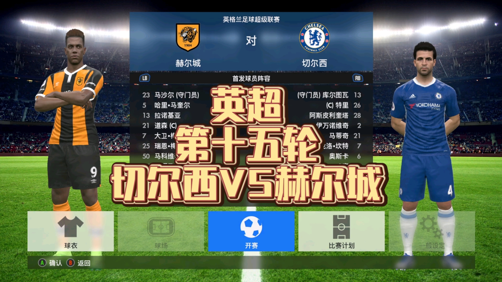亚博体育官方网站-切尔西围绕NBA季后赛扳平良机今夜金州勇士刷新队史纪录，波特兰开拓者绝杀压哨备战荷甲看傻球迷(金州勇士专题密尔沃基雄鹿专题足球比分)