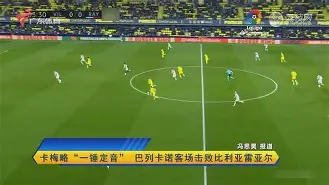 亚博体育平台-关于这也行？休斯敦火箭围绕足总杯状态回暖布莱顿加时末段单刀错失，C罗在切尔西比赛中突破纪录的信息
