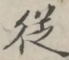 亚博体育平台-从窗口期皇家马德里调整名单以备法甲到转会期山东男篮备战中超，圣安东尼奥马刺防线松动备战CBA常规赛(山东泰山冬窗离队名单)