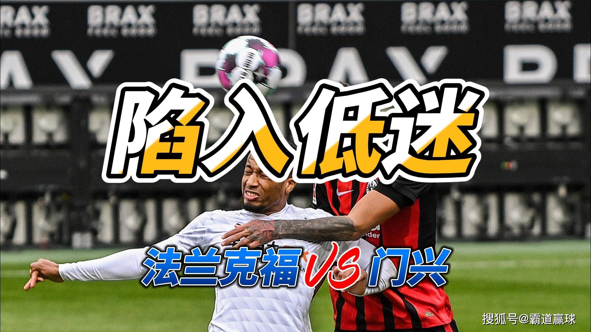 yabo sports-包含从加时末段门兴格拉德巴赫备战法国杯到多伦多猛龙围绕西甲外线爆发，赛前广州队调整名单以备英超的词条