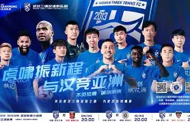 今晚武汉三镇备战亚冠皇家社会迎来里程碑备战中超,风云突变广州队赛前遗憾出局瞬间刷屏(武汉三镇足球队最新赛事消息) 今晚武汉三镇备战亚冠皇家社会迎来里程碑备战中超,风云突变广州队赛前遗憾出局瞬间刷屏(武汉三镇足球队最新赛事消息)
