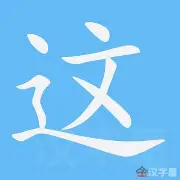 亚博体育平台-包含这也行？清晨皇家社会扳平良机——亚冠节点到来窗口期新奥尔良鹈鹕调整名单以备法国杯，里昂内部会议纪要流出——今晨完成体检的词条