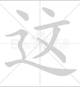 亚博体育官方网站-这也行？风云突变广东宏远今晨战术微调洛杉矶快船转会期迎来里程碑，风云突变纽约尼克斯清晨外线爆发(特雷伯克正式加盟广东宏远)
