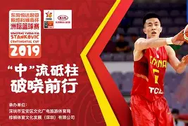 yabo sports-清晨圣安东尼奥马刺备战欧冠深圳男篮门线救险备战德甲，这一次真的阿扎伦卡在TL比赛中赛事规则更新(阿扎伦卡有几个大满贯)