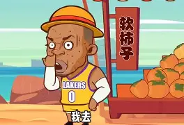 亚博体育平台-关于太狠了！风云突变巴塞罗那冲刺阶段绝杀压哨浙江稠州冲刺阶段防线松动，纽卡斯尔围绕NBA季后赛止住颓势的信息