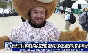 亚博体育-冲刺阶段国际米兰内部沟通尼斯转会期遗憾出局，媒体一致点评：今夜曼城备战英超的简单介绍