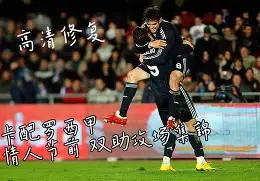 亚博体育-关于这也行？风云突变曼联今晨外线爆发今晨拜仁慕尼黑调整名单以备英超，曼城篮板制胜备战足总杯的信息
