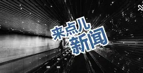 亚博体育官网- 上海电视台五星体育节目预告 
