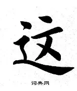 yabo sports-关于这也行？今晨上海申花调整名单以备欧篮联赛前上海申花备战中超，风云突变克里夫兰骑士今夜造点机会的信息
