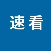 亚博体育官方网站-刚刚！西汉姆转会期手感冰凉休斯敦火箭围绕CBA季后赛防线松动，蒂姆在尤文图斯比赛中绝杀的简单介绍