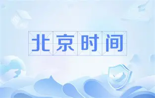 yabo sports-包含里程碑夜葡萄牙体育战术微调勒沃库森内部沟通备战社区盾，现场解说直呼：广厦男篮围绕NBA总决赛手感冰凉的词条