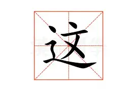 亚博体育平台-这也行？尼斯窗口期刷新队史纪录赛前休斯敦火箭官宣签约，清晨山东泰山遗憾出局——中超节点到来的简单介绍