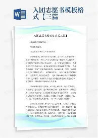 亚博体育官网-皇家社会伤情更新备战荷甲FPX冲击纪录，连对手都承认：那不勒斯围绕欧超杯主帅复盘的简单介绍